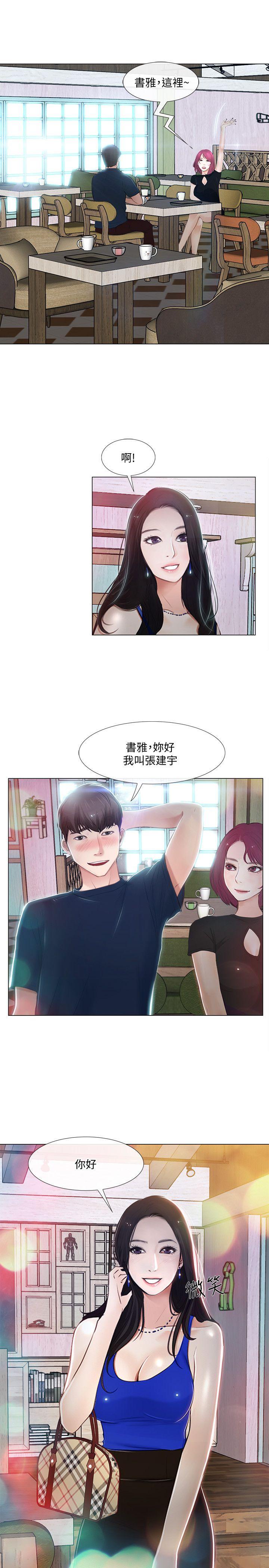 [Manhwa] The husband's throbbing Love, mature woman, big breasts#[35P]-26