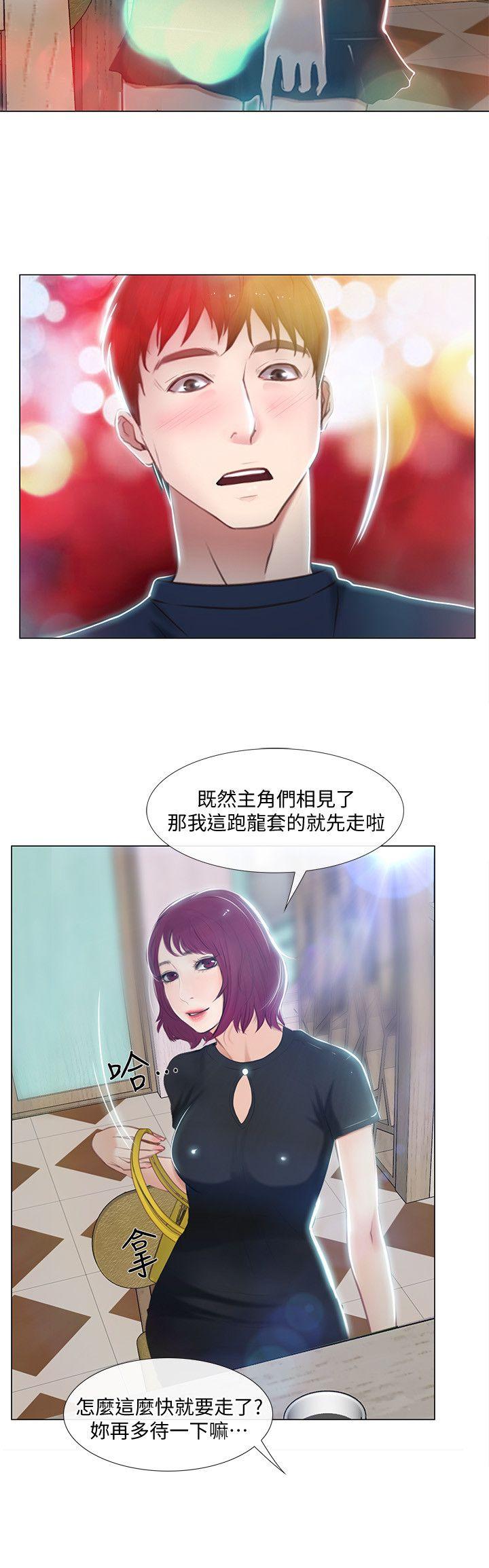 [Manhwa] The husband's throbbing Love, mature woman, big breasts#[35P]-27