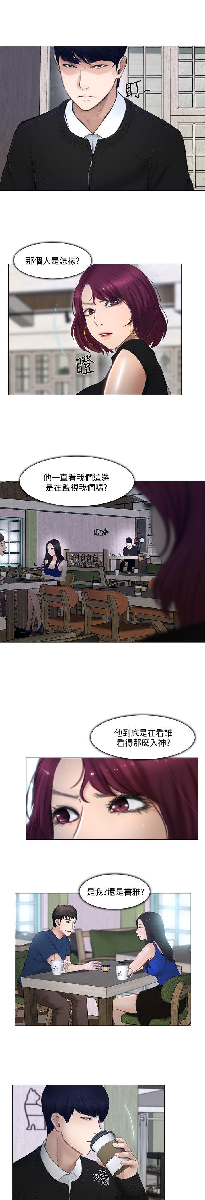 [Manhwa] The husband's throbbing Love, mature woman, big breasts#[35P]-30