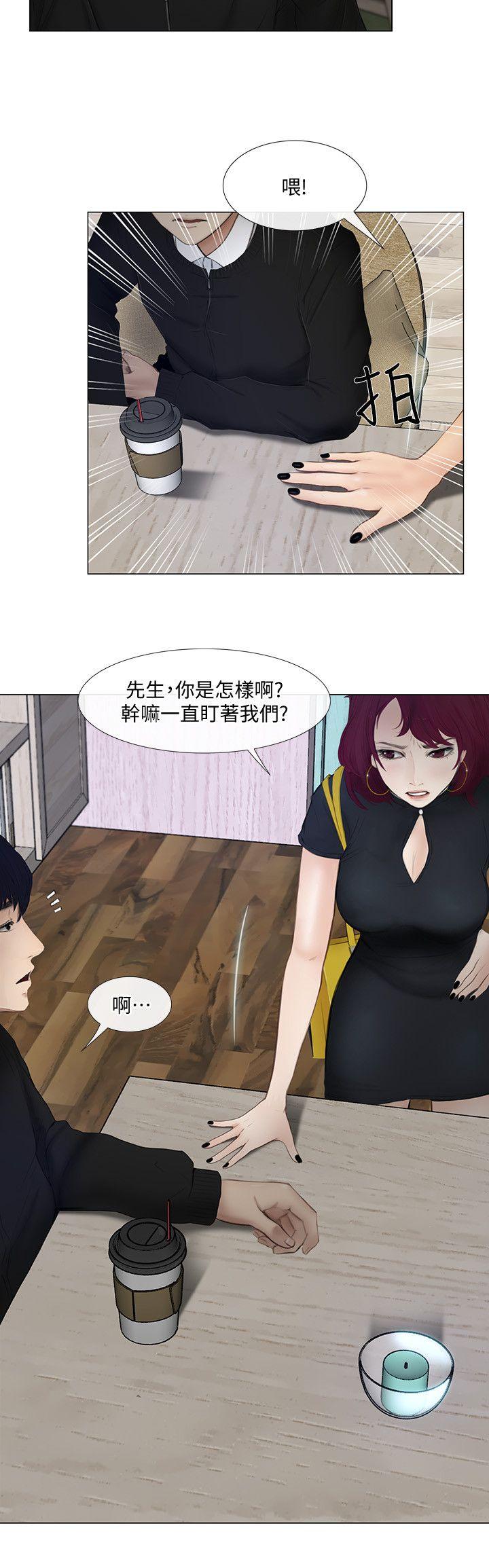 [Manhwa] The husband's throbbing Love, mature woman, big breasts#[35P]-31