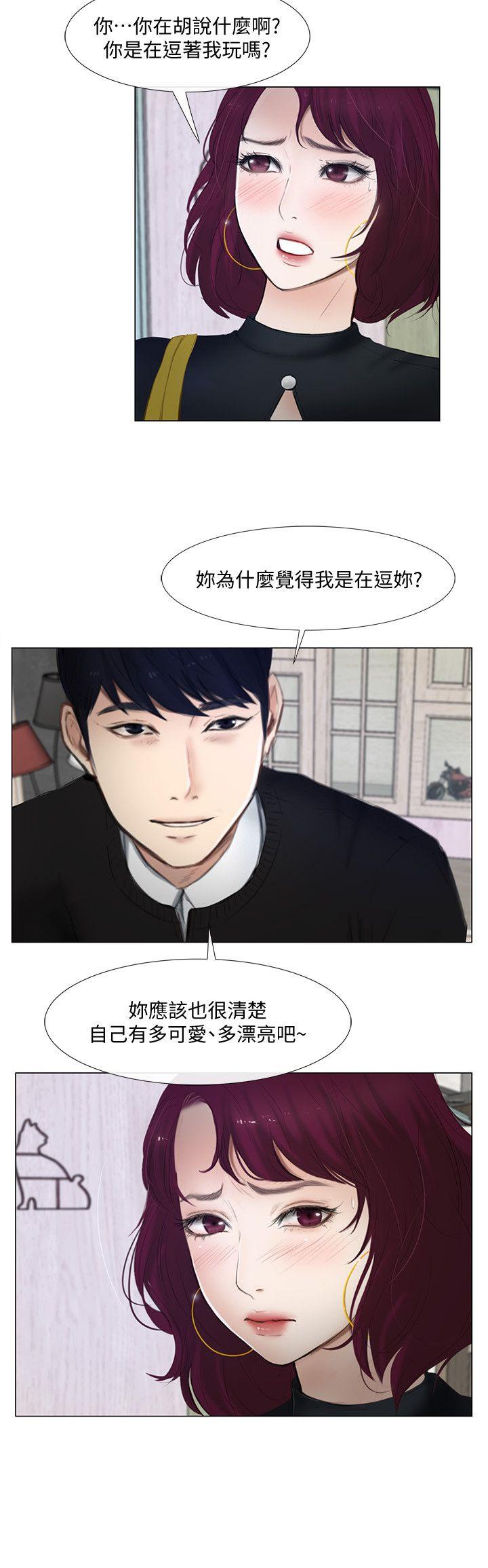 [Manhwa] The husband's throbbing Love, mature woman, big breasts#[35P]-33
