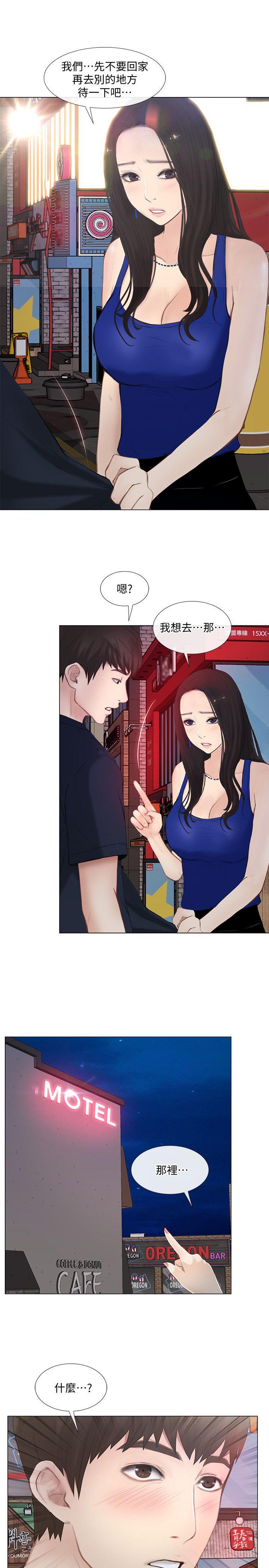 [Manhwa] The husband's throbbing Love, mature woman, big breasts#[35P]-11