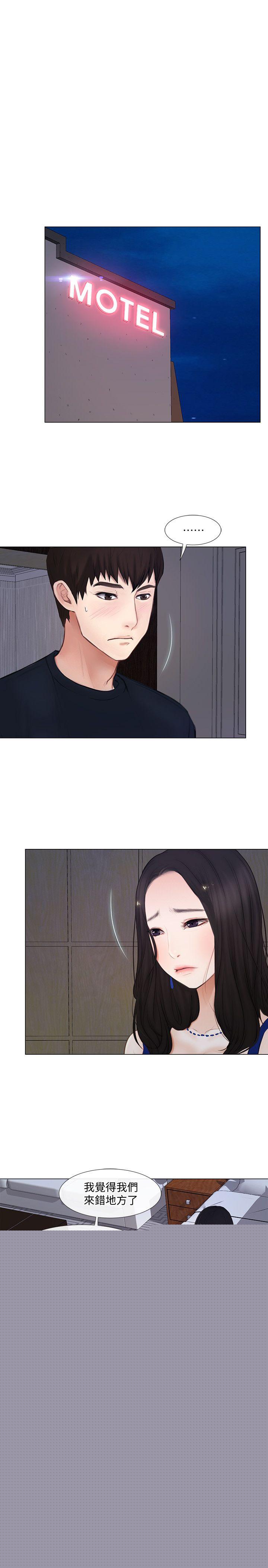 [Manhwa] The husband's throbbing Love, mature woman, big breasts#[35P]-13
