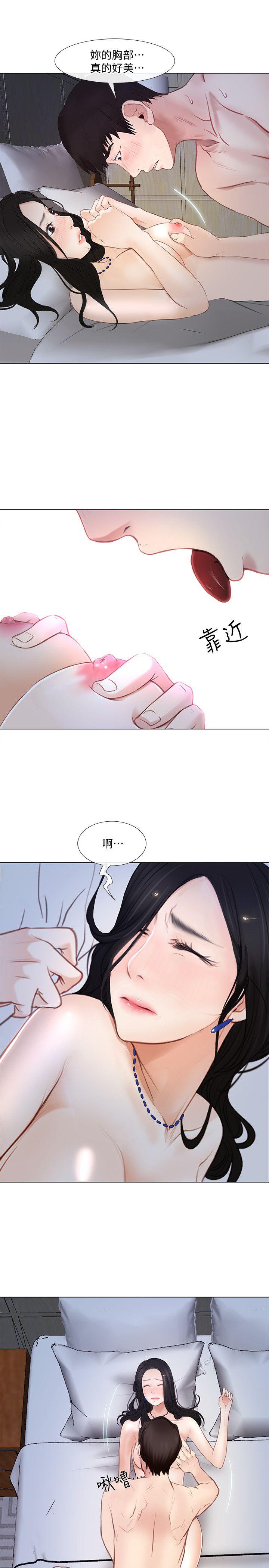 [Manhwa] The husband's throbbing Love, mature woman, big breasts#[35P]-23
