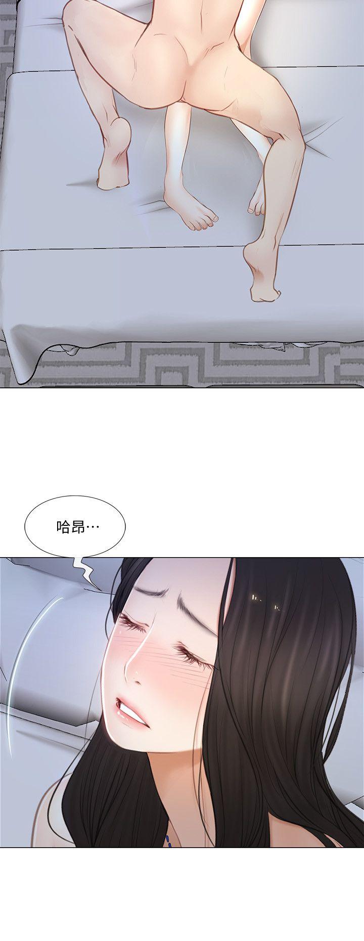 [Manhwa] The husband's throbbing Love, mature woman, big breasts#[35P]-24