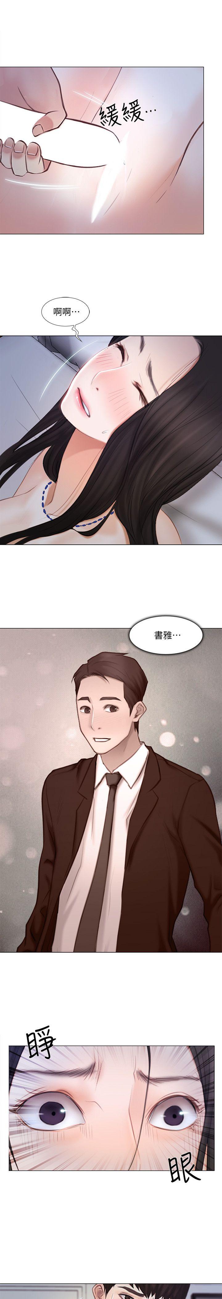 [Manhwa] The husband's throbbing Love, mature woman, big breasts#[35P]-33
