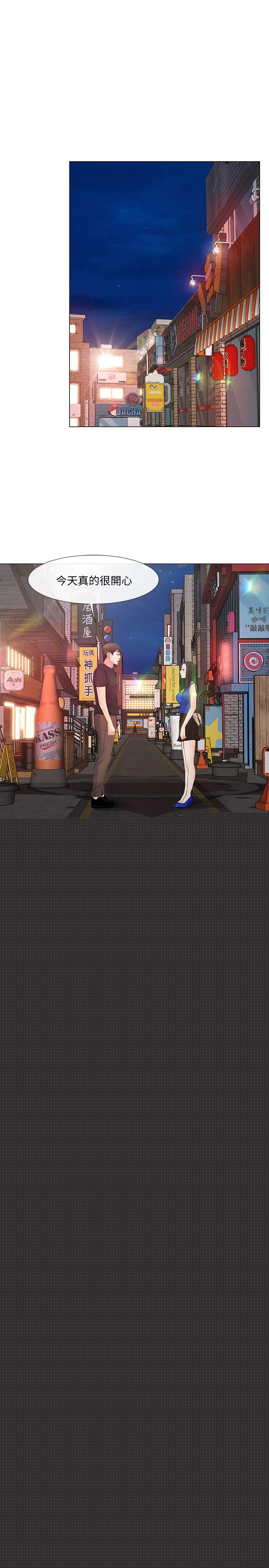 [Manhwa] The husband's throbbing Love, mature woman, big breasts#[35P]-7