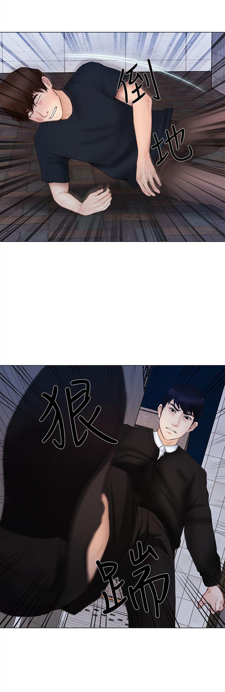 [Manhwa] The husband's throbbing Love, mature woman, big breasts#[38P]-17