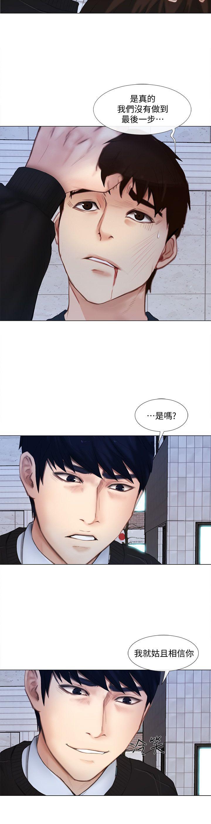 [Manhwa] The husband's throbbing Love, mature woman, big breasts#[38P]-19