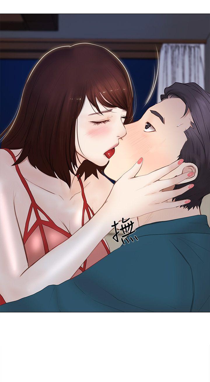[Manhwa] The husband's throbbing Love, mature woman, big breasts#[38P]-25