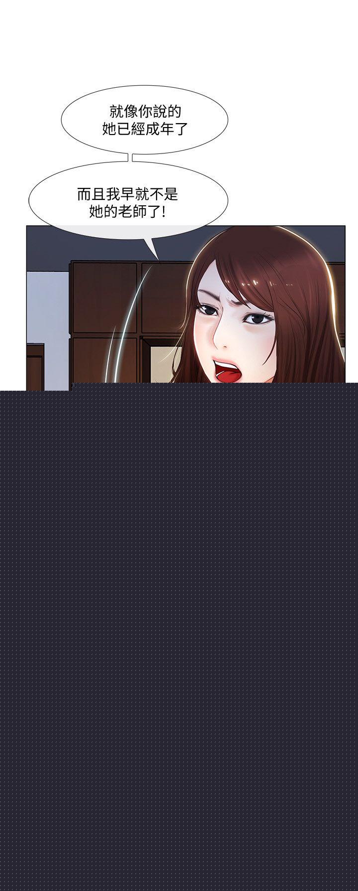 [Manhwa] The husband's throbbing Love, mature woman, big breasts#[38P]-35