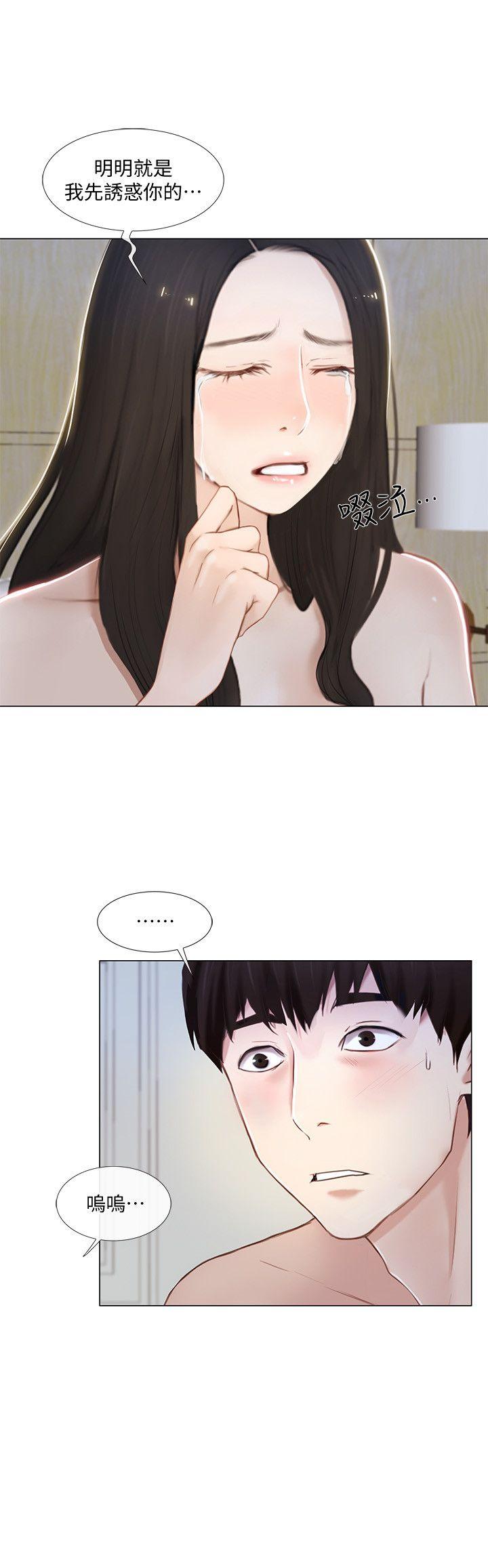 [Manhwa] The husband's throbbing Love, mature woman, big breasts#[38P]-6
