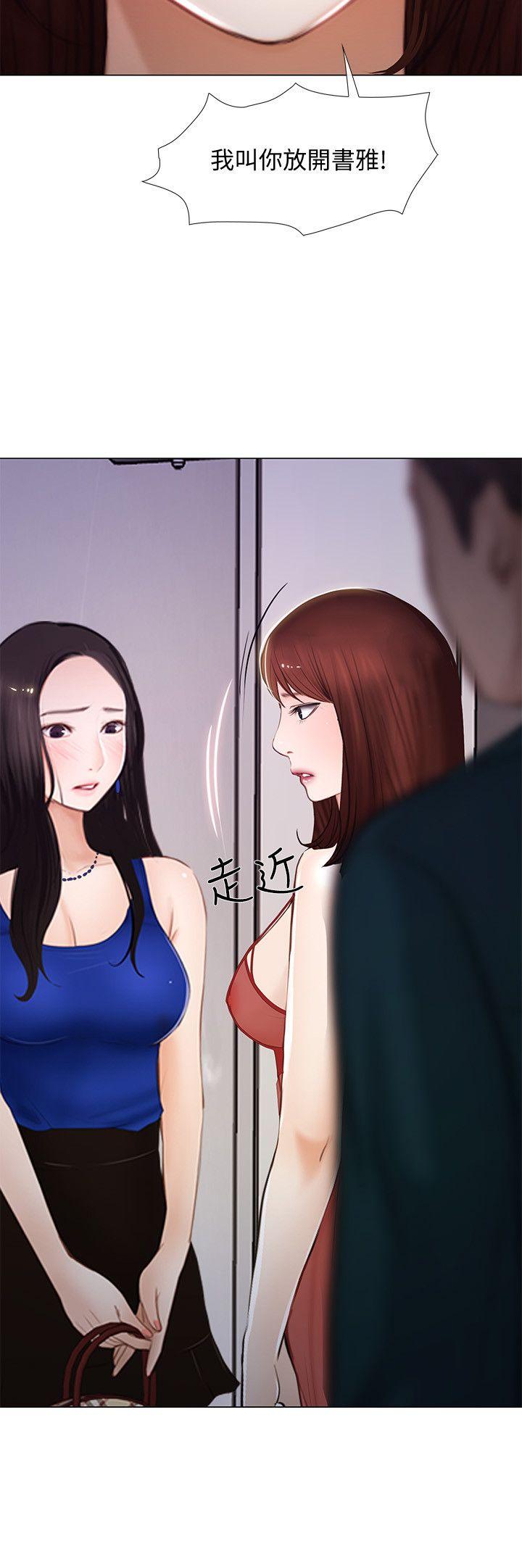 [Manhwa] The husband's throbbing Love, mature woman, big breasts#[35P]-11