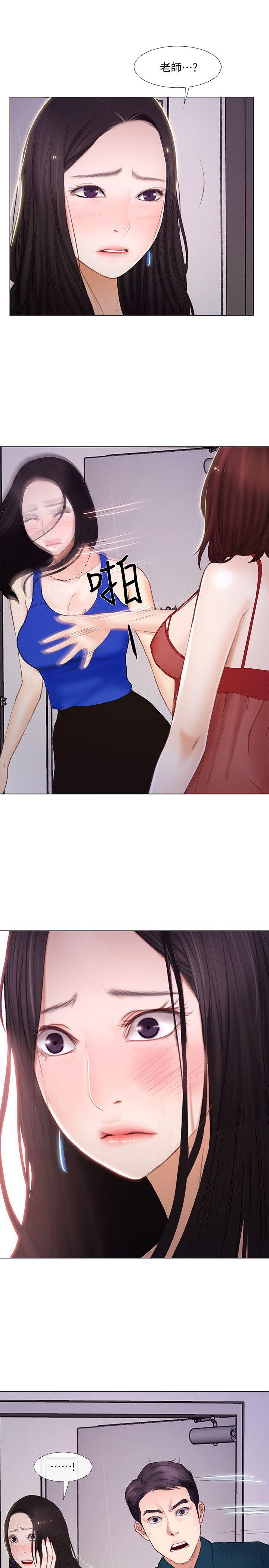 [Manhwa] The husband's throbbing Love, mature woman, big breasts#[35P]-12