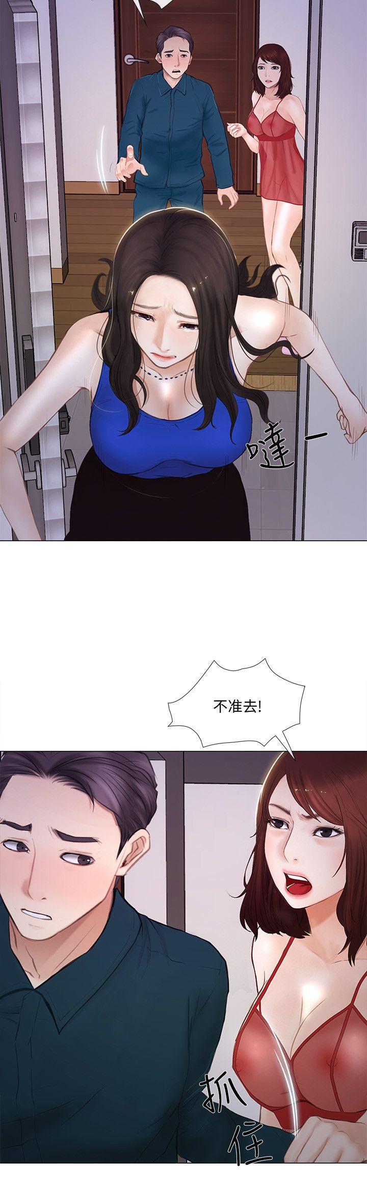 [Manhwa] The husband's throbbing Love, mature woman, big breasts#[35P]-15