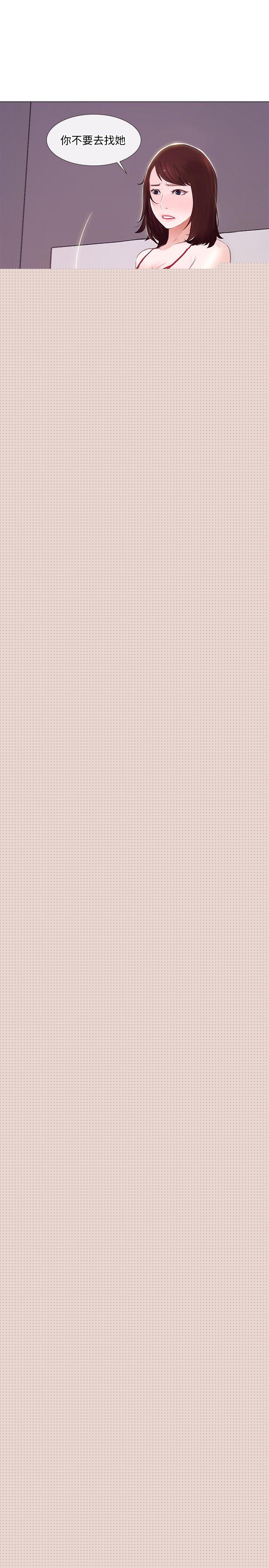 [Manhwa] The husband's throbbing Love, mature woman, big breasts#[35P]-16