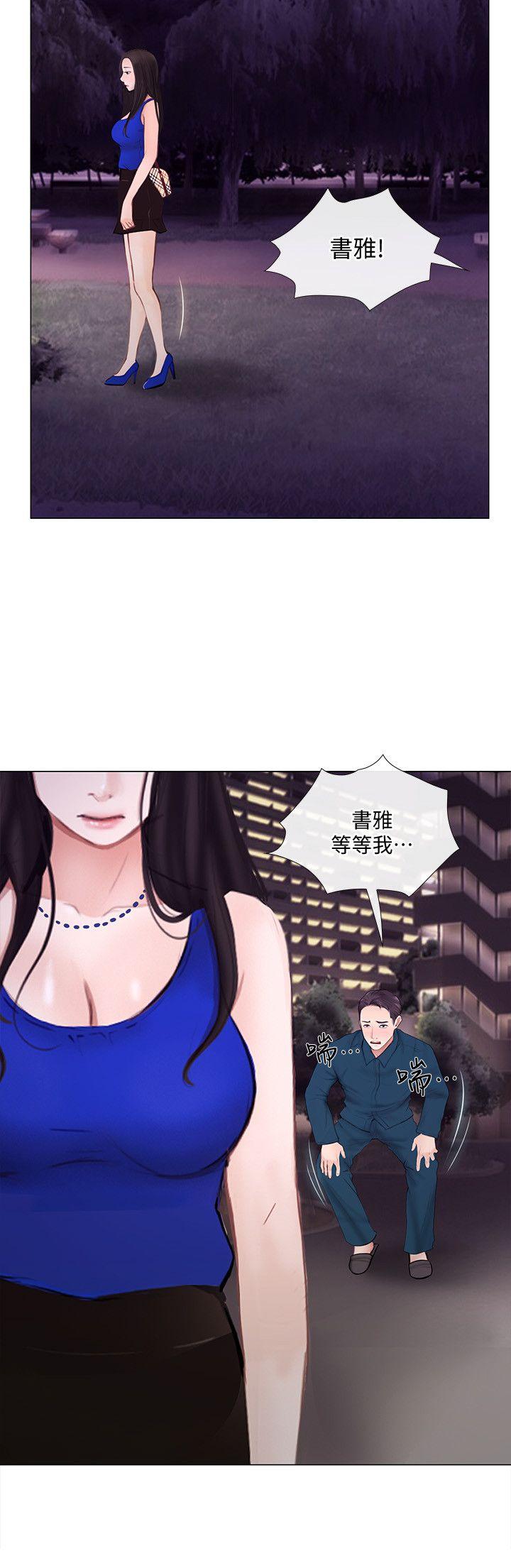 [Manhwa] The husband's throbbing Love, mature woman, big breasts#[35P]-19