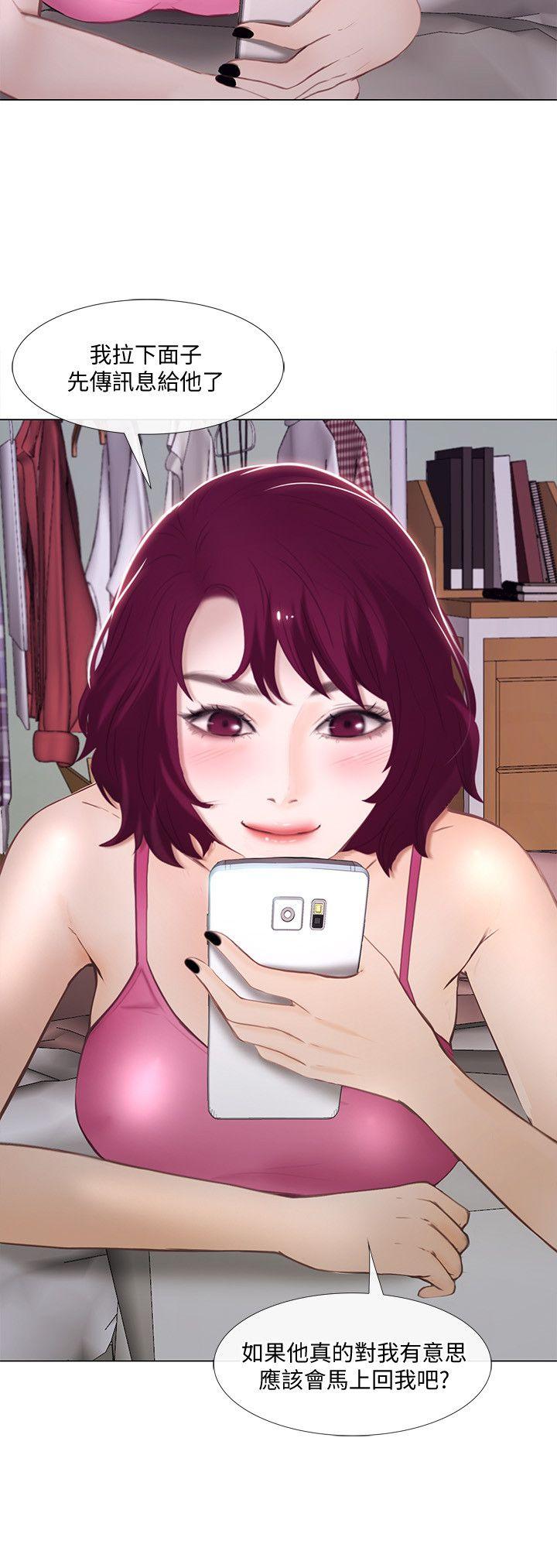 [Manhwa] The husband's throbbing Love, mature woman, big breasts#[35P]-25