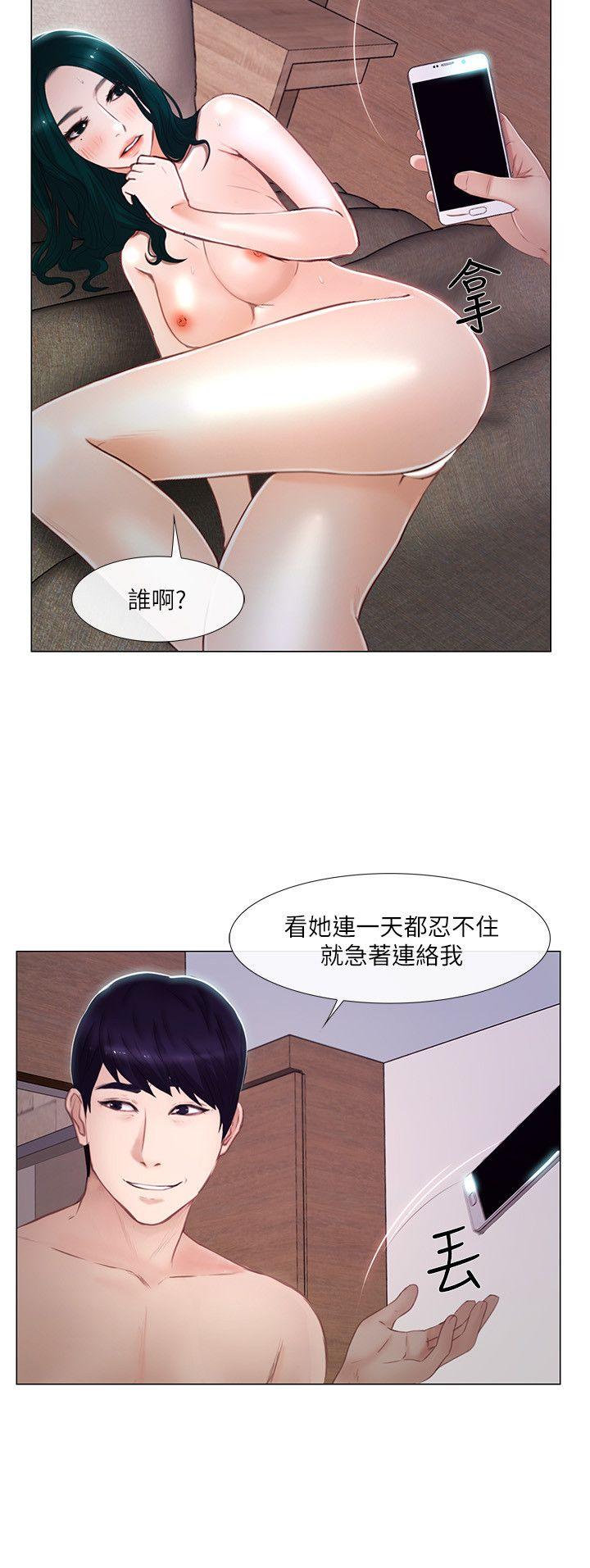 [Manhwa] The husband's throbbing Love, mature woman, big breasts#[35P]-29