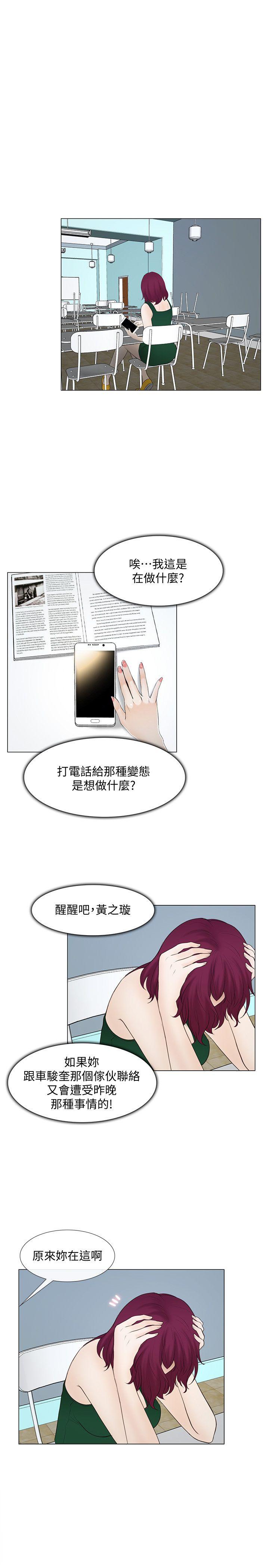 [Manhwa] The husband's throbbing Love, mature woman, big breasts#[35P]-1