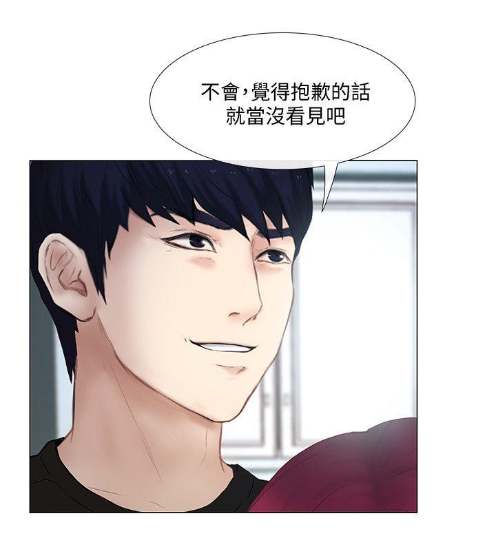 [Manhwa] The husband's throbbing Love, mature woman, big breasts#[35P]-11
