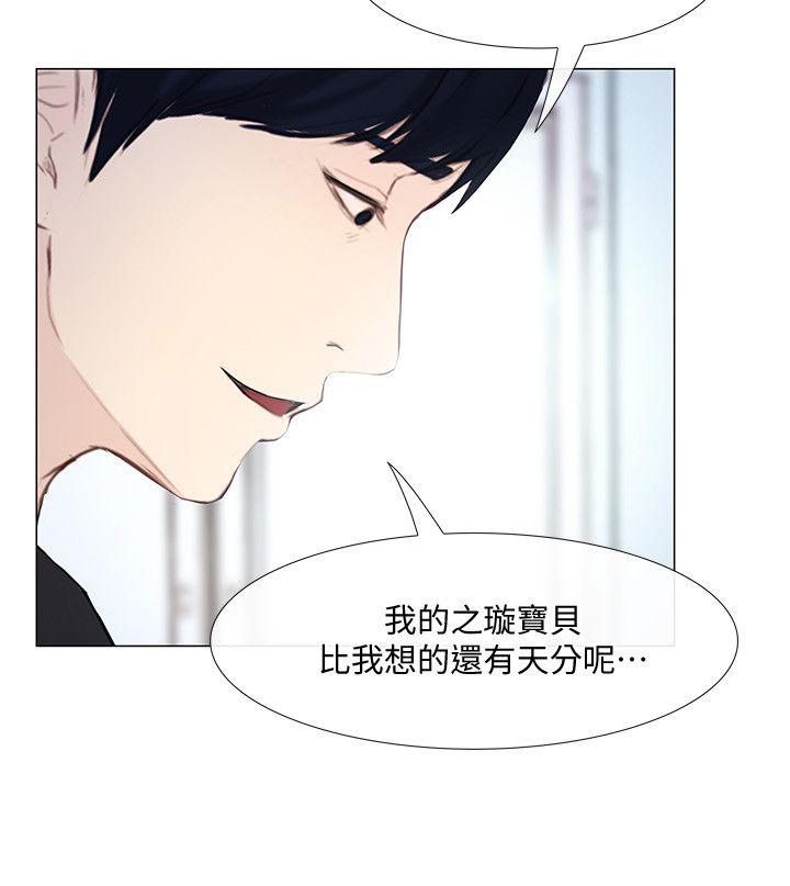 [Manhwa] The husband's throbbing Love, mature woman, big breasts#[35P]-13