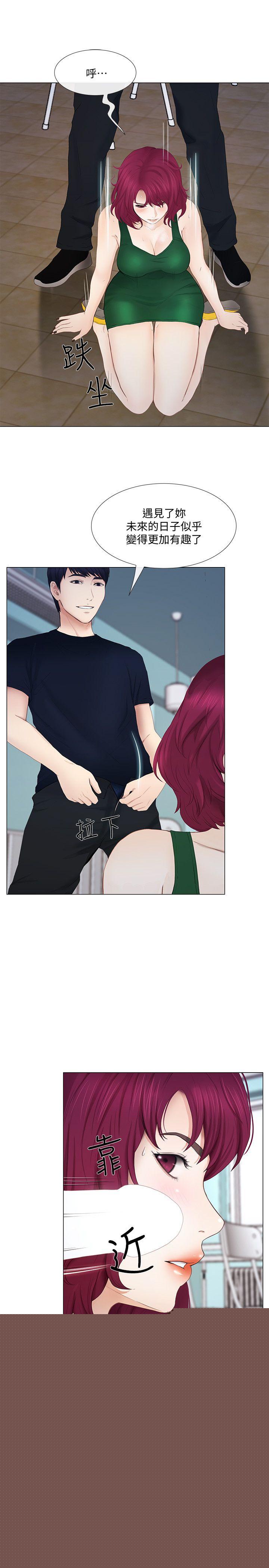 [Manhwa] The husband's throbbing Love, mature woman, big breasts#[35P]-14