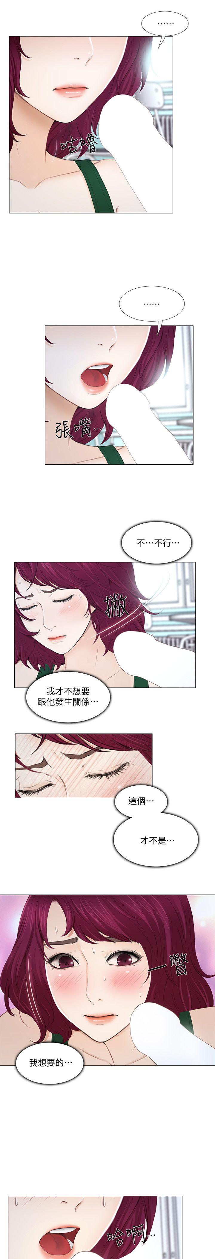 [Manhwa] The husband's throbbing Love, mature woman, big breasts#[35P]-16
