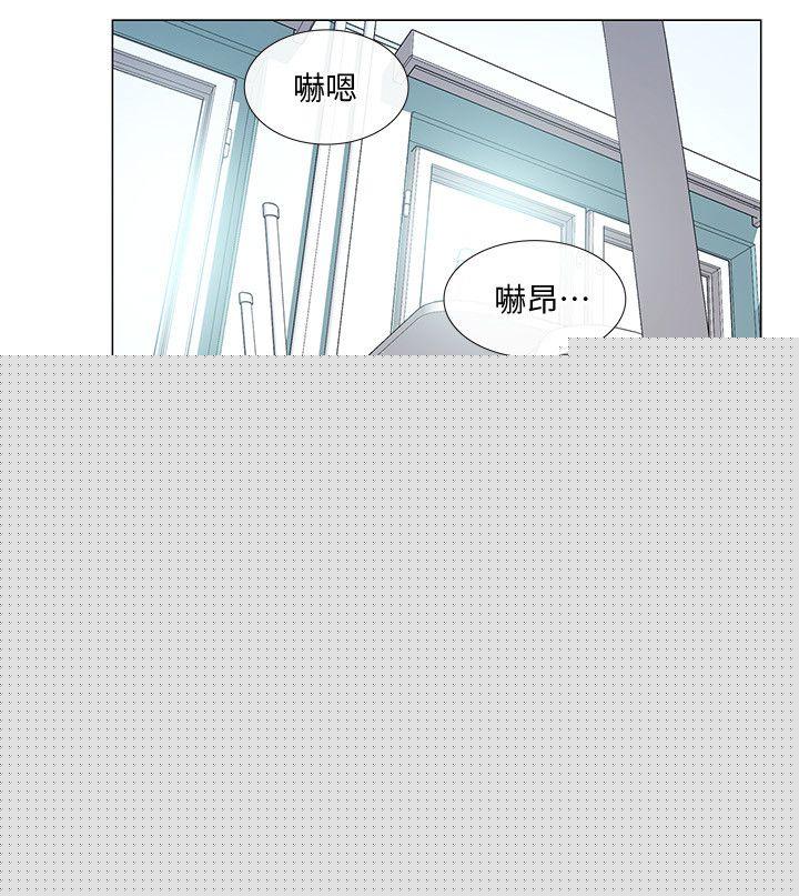 [Manhwa] The husband's throbbing Love, mature woman, big breasts#[35P]-19