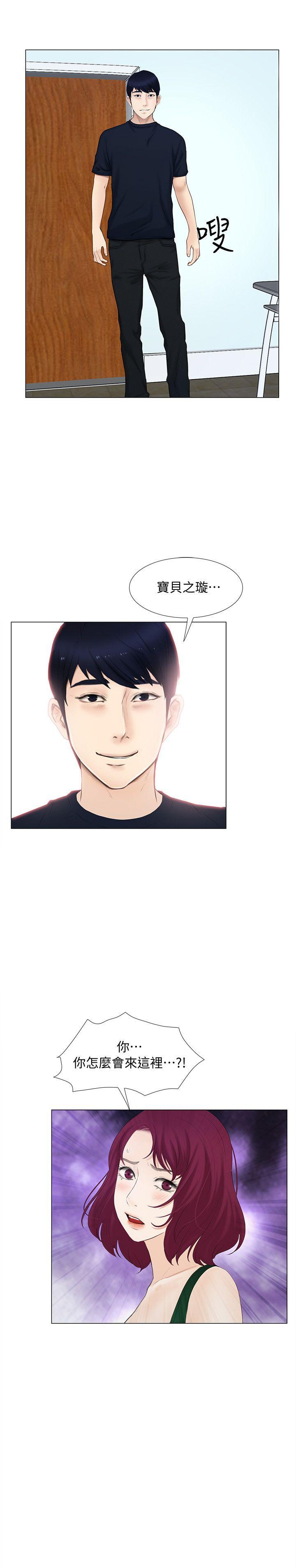 [Manhwa] The husband's throbbing Love, mature woman, big breasts#[35P]-2