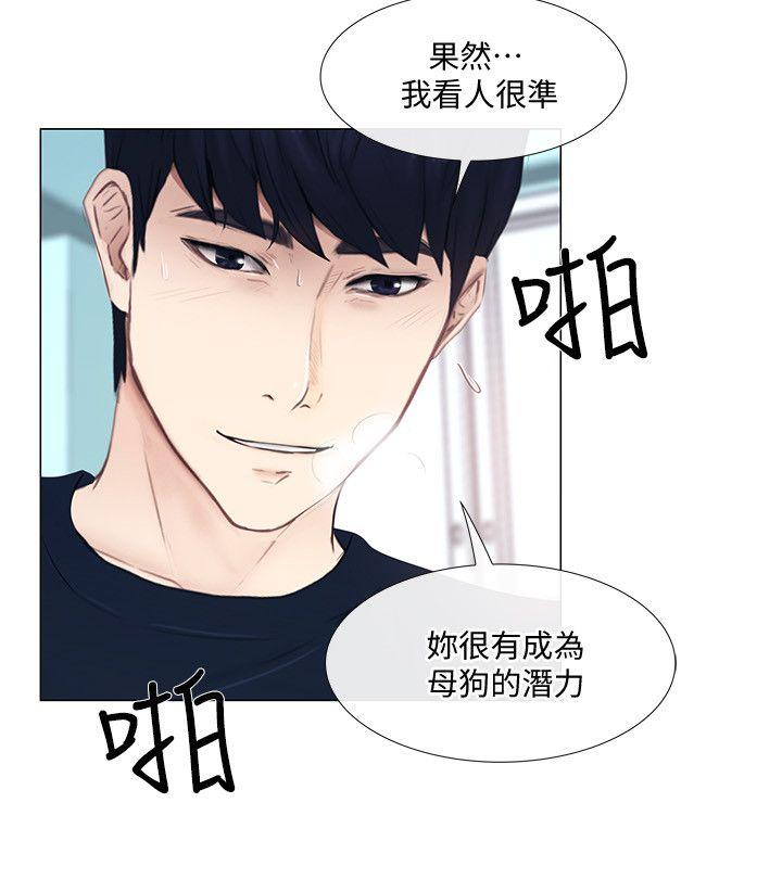 [Manhwa] The husband's throbbing Love, mature woman, big breasts#[35P]-21