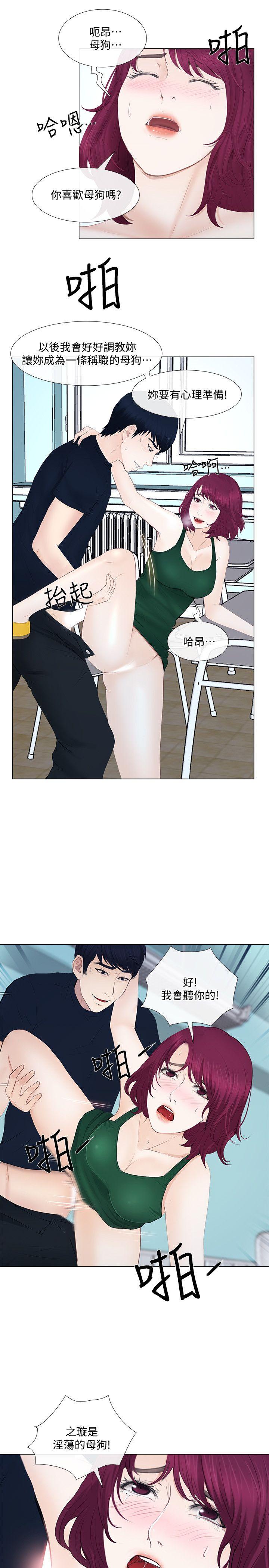 [Manhwa] The husband's throbbing Love, mature woman, big breasts#[35P]-22