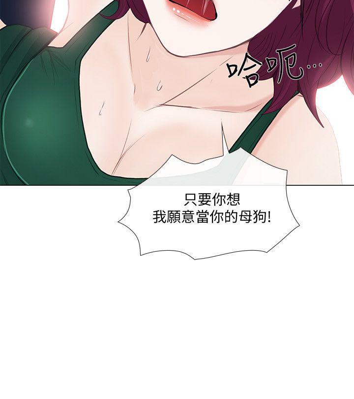 [Manhwa] The husband's throbbing Love, mature woman, big breasts#[35P]-23