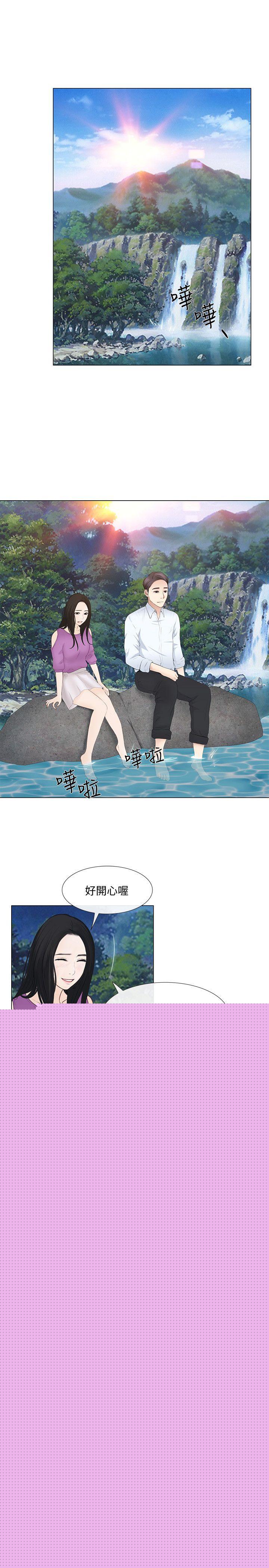 [Manhwa] The husband's throbbing Love, mature woman, big breasts#[35P]-24