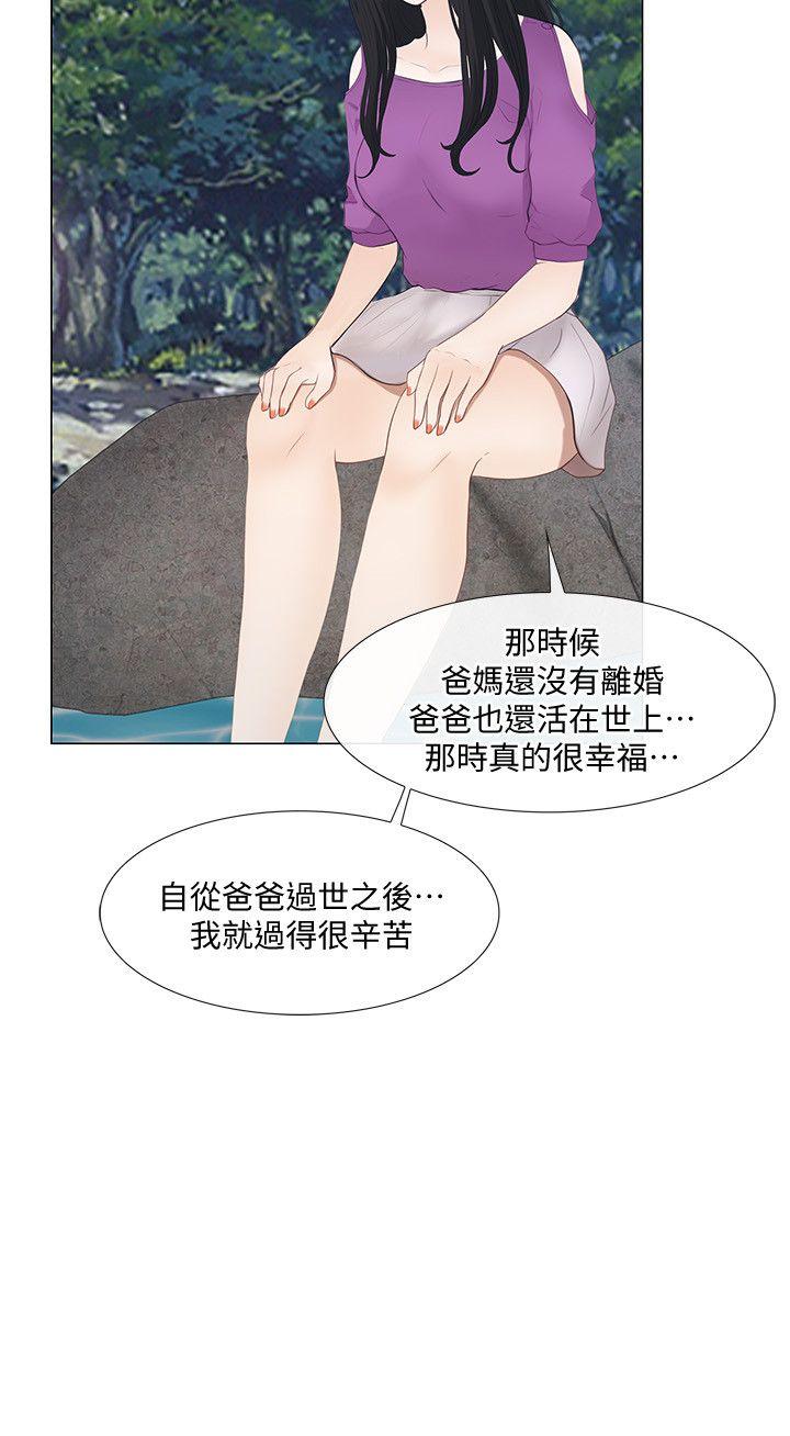 [Manhwa] The husband's throbbing Love, mature woman, big breasts#[35P]-25