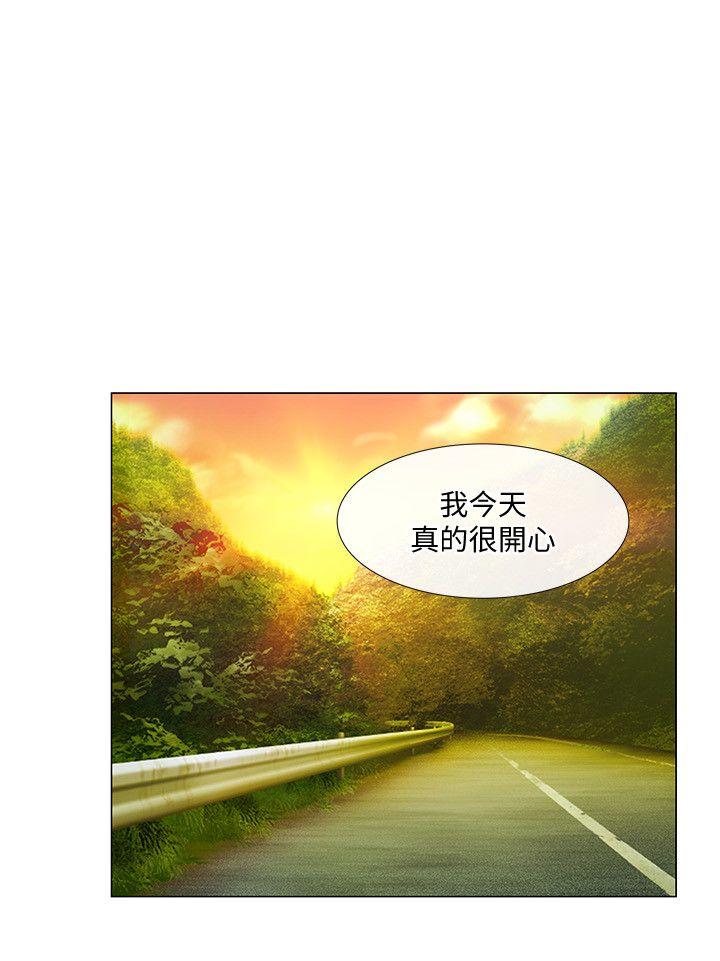 [Manhwa] The husband's throbbing Love, mature woman, big breasts#[35P]-29
