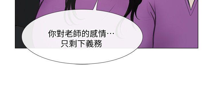 [Manhwa] The husband's throbbing Love, mature woman, big breasts#[35P]-33