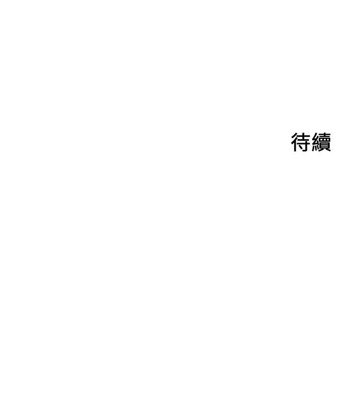 [Manhwa] The husband's throbbing Love, mature woman, big breasts#[35P]-35