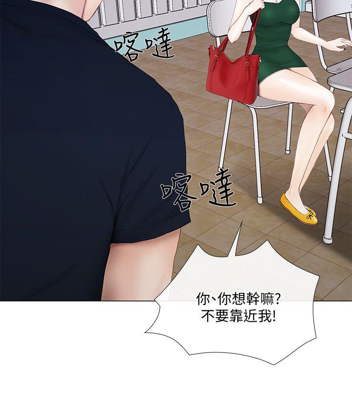 [Manhwa] The husband's throbbing Love, mature woman, big breasts#[35P]-5