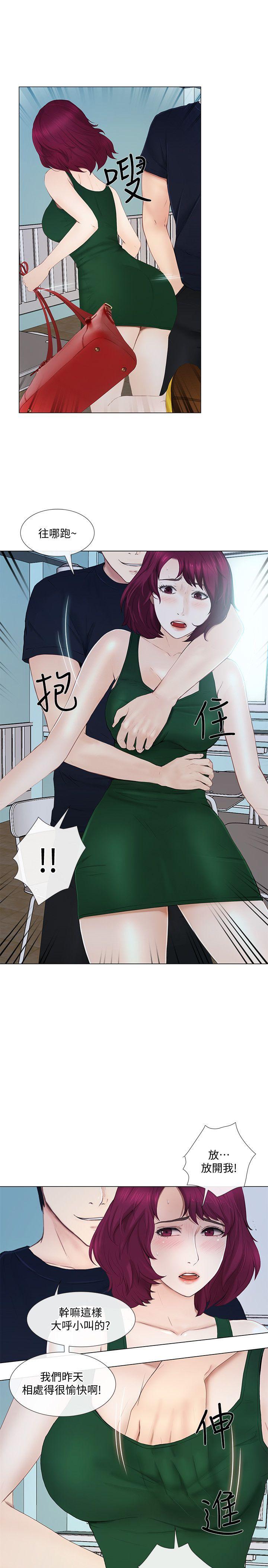 [Manhwa] The husband's throbbing Love, mature woman, big breasts#[35P]-6