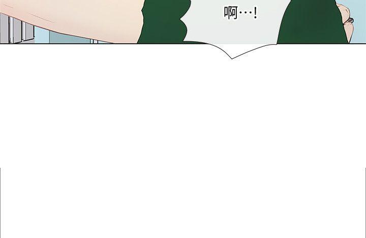 [Manhwa] The husband's throbbing Love, mature woman, big breasts#[35P]-7