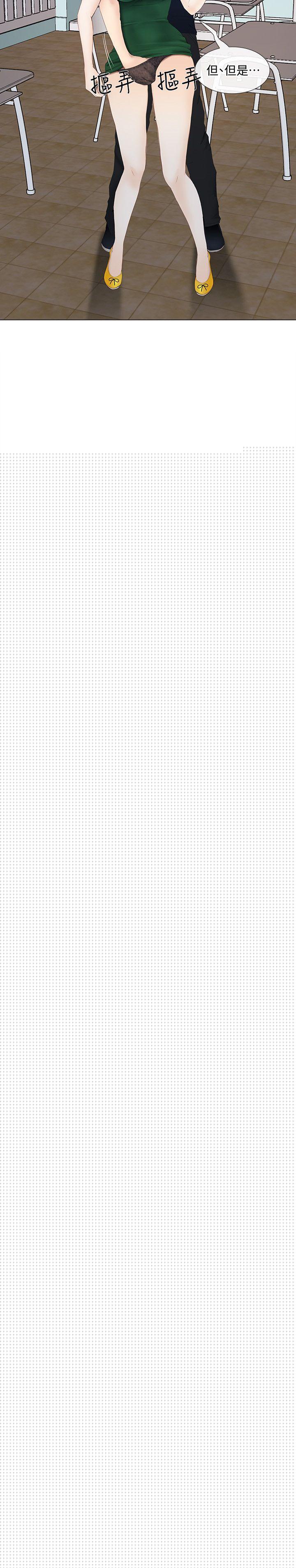 [Manhwa] The husband's throbbing Love, mature woman, big breasts#[35P]-9
