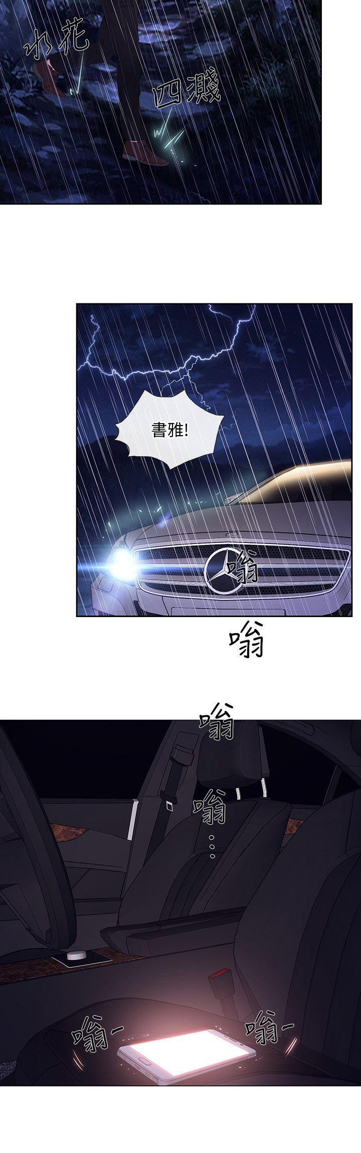 [Manhwa] The husband's throbbing Love, mature woman, big breasts#[27P]-11