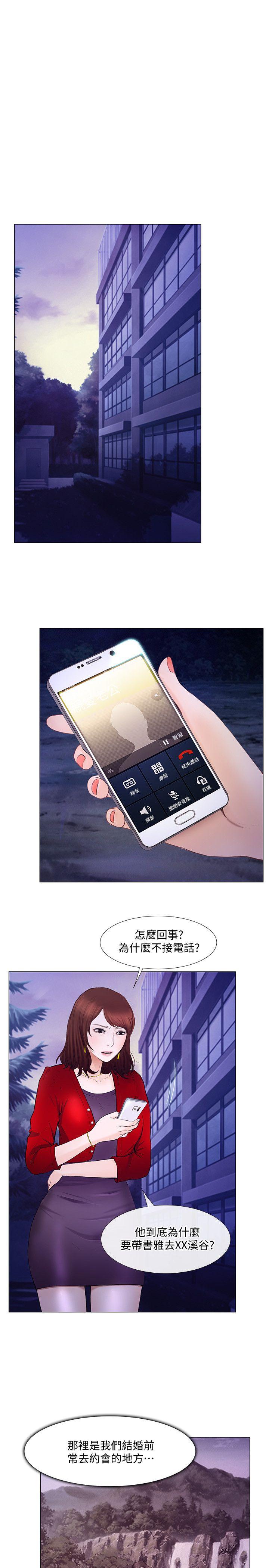 [Manhwa] The husband's throbbing Love, mature woman, big breasts#[27P]-12