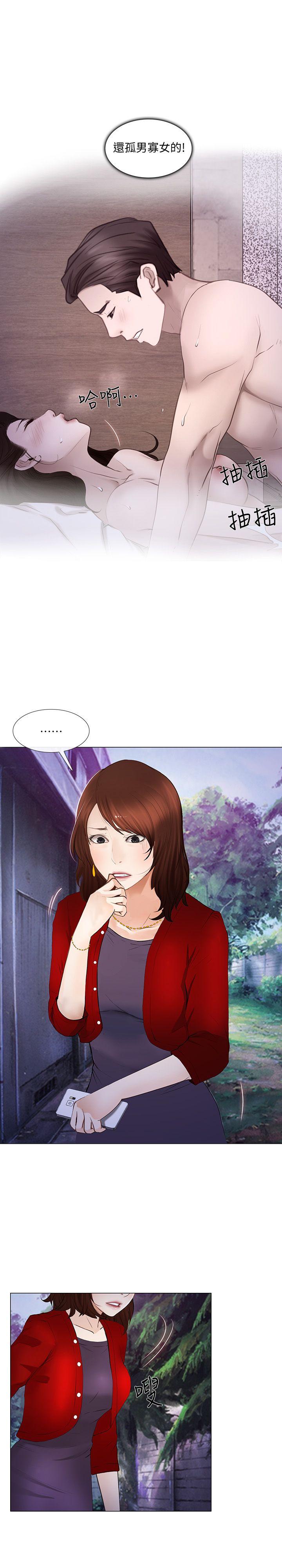 [Manhwa] The husband's throbbing Love, mature woman, big breasts#[27P]-15
