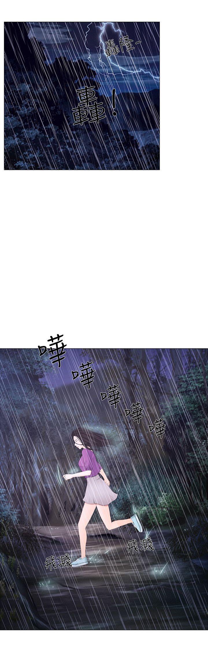 [Manhwa] The husband's throbbing Love, mature woman, big breasts#[27P]-17