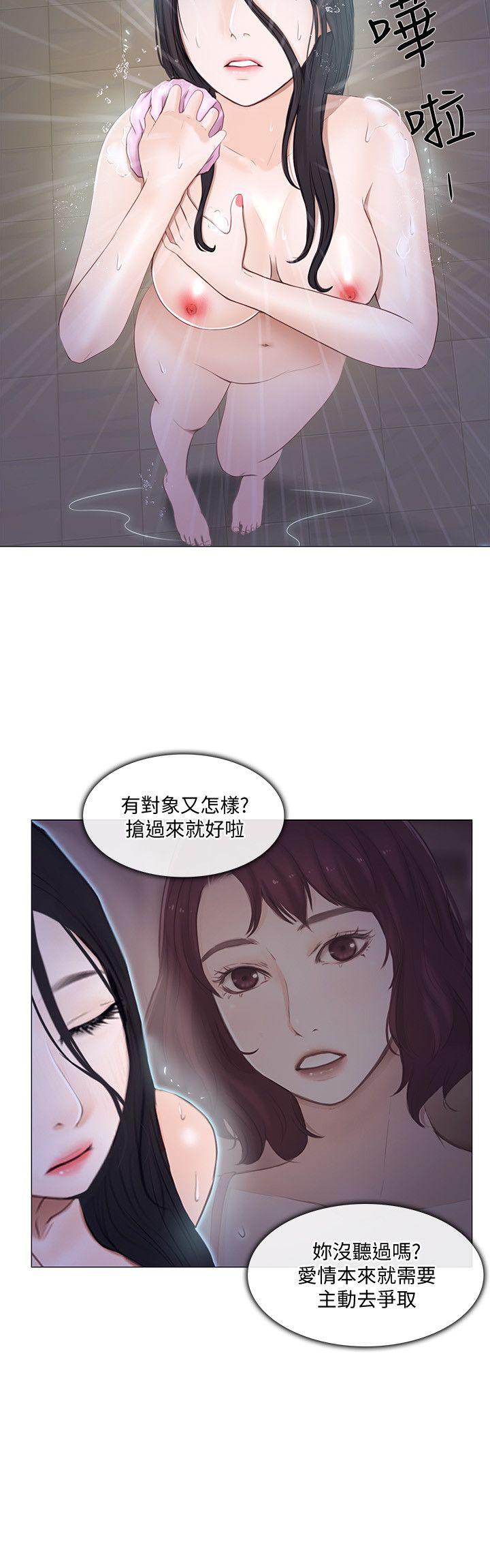 [Manhwa] The husband's throbbing Love, mature woman, big breasts#[27P]-23