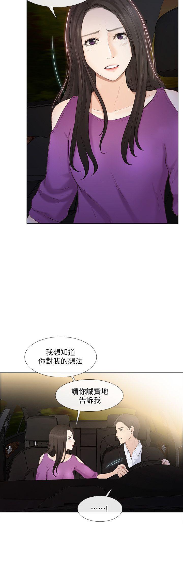 [Manhwa] The husband's throbbing Love, mature woman, big breasts#[27P]-7
