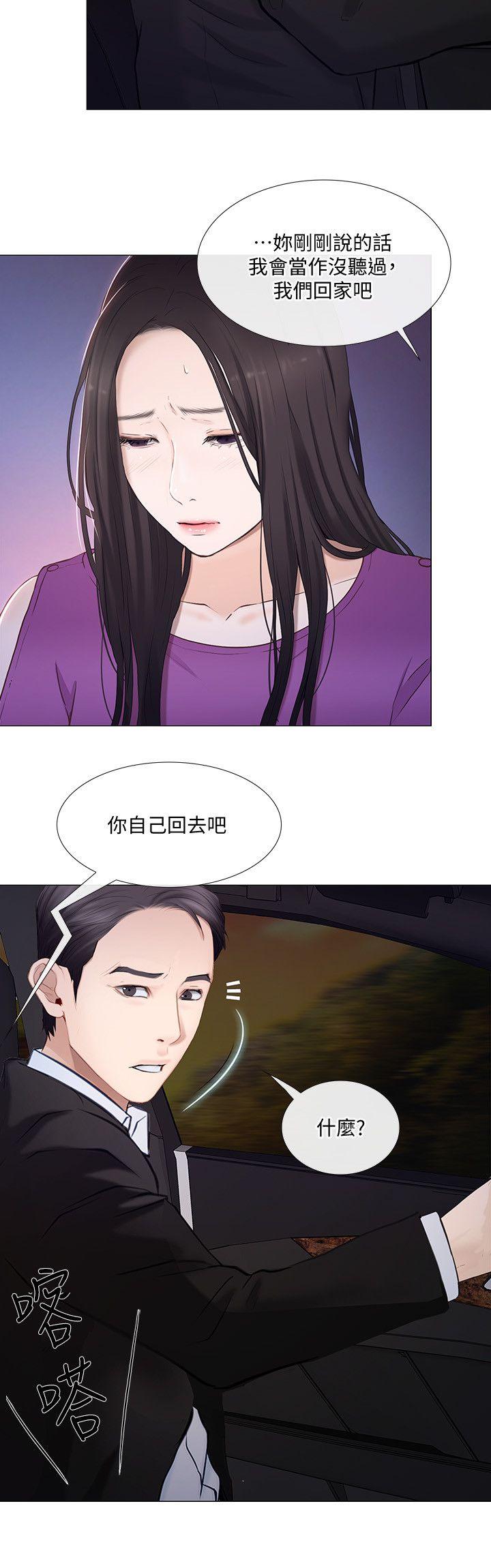 [Manhwa] The husband's throbbing Love, mature woman, big breasts#[27P]-9