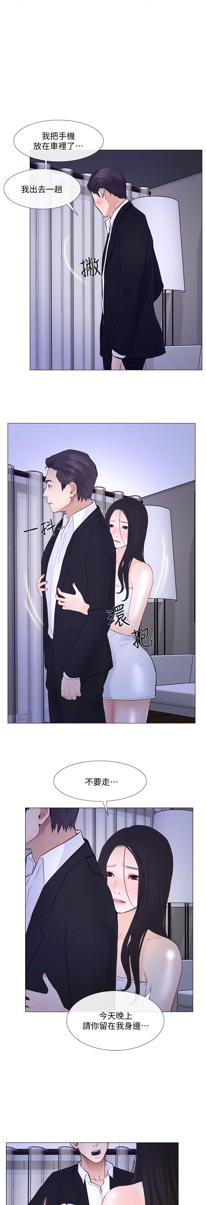 [Manhwa] The husband's throbbing Love, mature woman, big breasts#[31P]-1